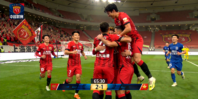 中超足球比赛直播画面，上海海港队球员庆祝进球